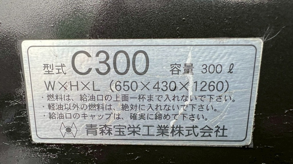 画像大 5枚目